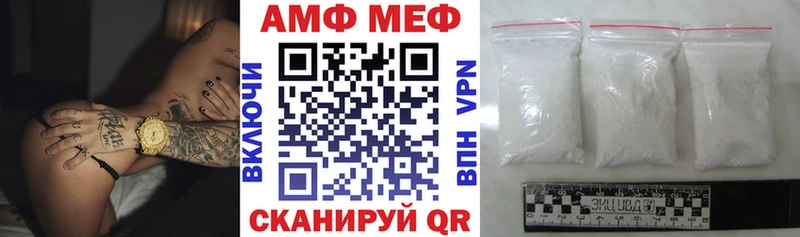 Amphetamine 98% Иланский