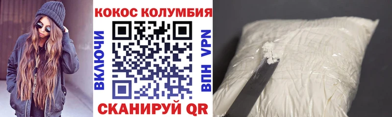 COCAIN Columbia Иланский