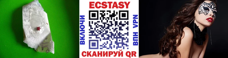 Экстази mix  дарнет шоп  Иланский 