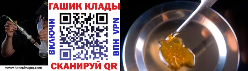 купить  цена  Иланский  Гашиш Premium 