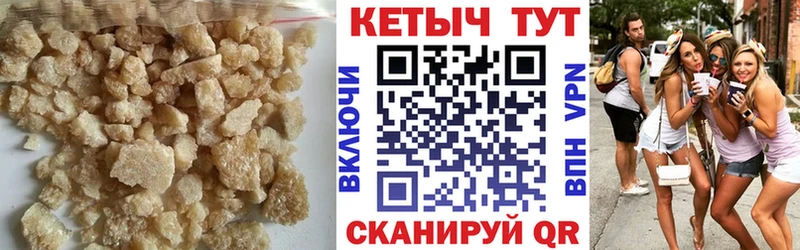 гидра маркетплейс  Иланский  Кетамин ketamine 