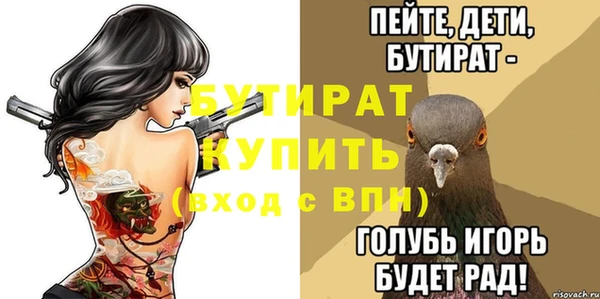 тгк Абдулино