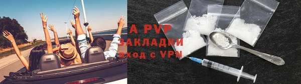 тгк Абдулино