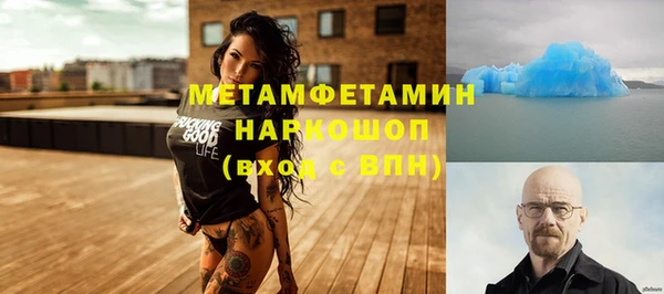 гидра Алзамай