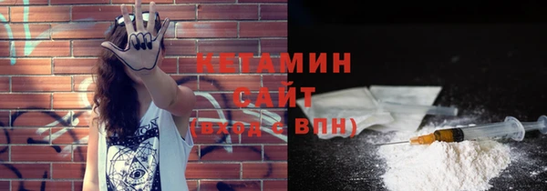 тгк Абдулино