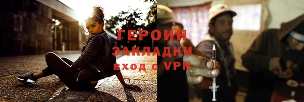 тгк Абдулино