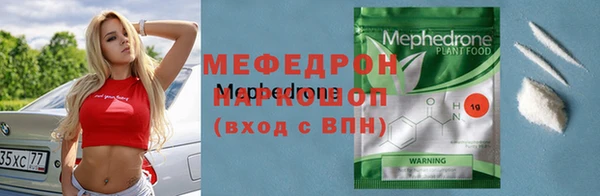 тгк Абдулино