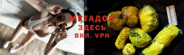 тгк Абдулино