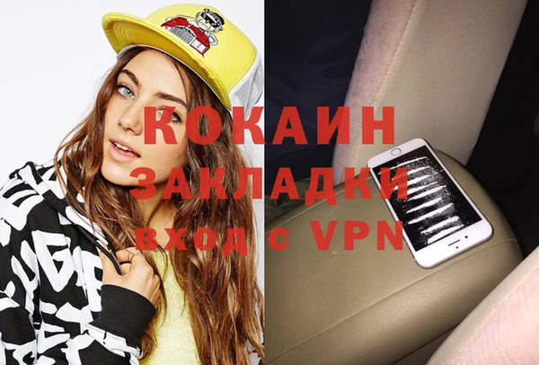 гидра Алзамай