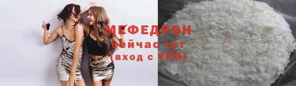 стаф Абаза