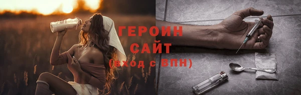 стаф Абаза