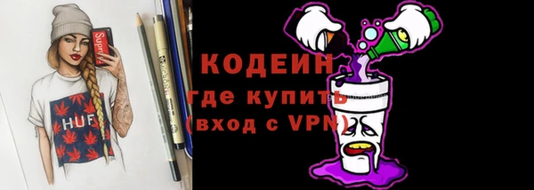 стаф Абаза