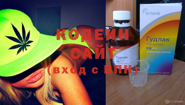 тгк Абдулино