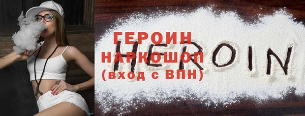 2c-b Абинск
