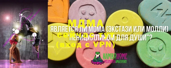 стаф Абаза