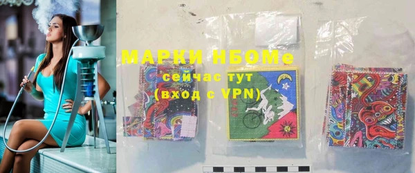 2c-b Абинск