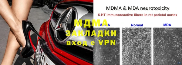 2c-b Абинск