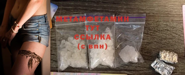 2c-b Абинск