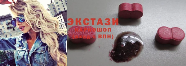 стаф Абаза