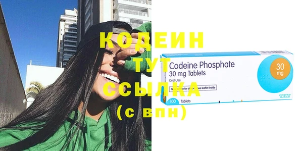 стаф Абаза