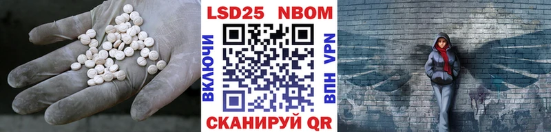 Лсд 25 экстази ecstasy Иланский