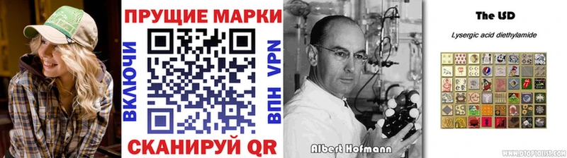 Марки N-bome 1,5мг  omg маркетплейс  Иланский 
