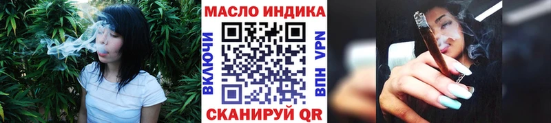 Дистиллят ТГК жижа  Иланский 