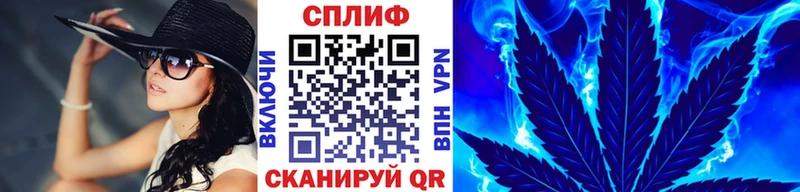 Канабис планчик  где продают наркотики  OMG как зайти  Иланский 